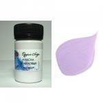 Краска акриловая "Другие Люди" Лаванда