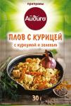Плов с курицей, куркумой и зеленью, 30 г