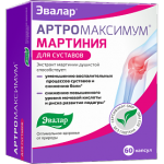 АРТРОМАКСИМУМ N60 КАПС