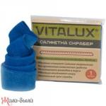 Салфетка скрабер, VitAlux, 30х30. 