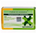 ТИМУСАМИН N20Х2 ТАБЛ П/О
