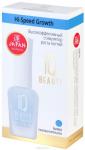 IQ BEAUTY Hi-Speed Growth Высокоэффективный стимулятор роста ногтей 12,5 мл