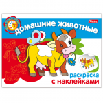 Книжка-раскраска А5 4л. HATBER с наклейками, Мои первые уроки, Дом. животные, 4Р5н_05824(R133187)