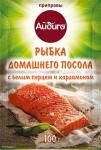 Рыбка домашнего посола с белым перцем и кардамоном, 30 г