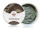 Грязевая маска - скраб, 150 мл