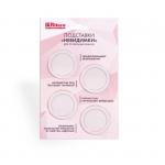 Filtero Подставки-невидимки Ультратонкие для стиральных машин, арт. 904