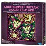 Светящийся витраж Сказочные феи 4М