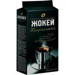 Кофе ЖОКЕЙ Традиционный молотый 250 г м/у