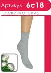 Женские носки