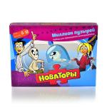 Новаторы набор для проведения экспериментов "Миллион пузырей"