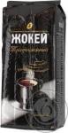 Кофе ЖОКЕЙ Традиционный молотый 450 г м/у