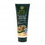 Organic Kashtan Био-крем для ног от усталости и тяжести в ногах 75  мл.