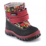 Слитрайдеры