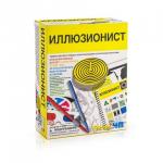 Иллюзионист 4М