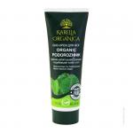 Organic Podorozhnik Био-крем для ног против натоптышей, трещин, огрубевшей кожи стоп 75  мл.