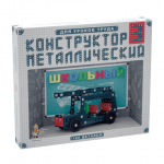 Конструктор металлический "Школьный", 160 эл., №3 (для уроков труда), 10 КОР, 02051