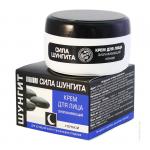 Крем для лица омолаживающий ночной Сила Шунгита 100 мл.