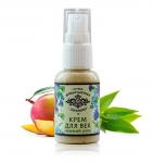 Крем для век «Сияние» 30 мл