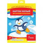 Картон белый двусторонний A4, ArtSpace, 7 л., мелованный, в папке с европодвесом, Нкм7б_1093