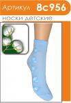 Носки детские