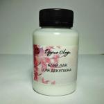 Клей-лак для декупажа 150 мл