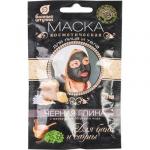Глина косметическая для лица и тела, маска чёрная с минералами Мёртвого моря 30 мл «Банные штучки»