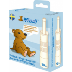 ВИНДИ (WINDI) ТРУБКА ГАЗООТВОДНАЯ Д/НОВОРОЖД N10