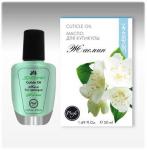 Масло для кутикулы ЖАСМИН, 50 мл - арт. 5006 У (НЕ ЗАМЕРЗАЕТ)