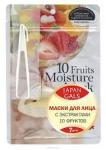 JAPAN GALS Маска с экстрактами 10 фруктов 7 шт