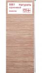 *8961. Рулонная штора Натурэль коричневый