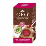 Жен Тимекс Набор №333 GEO Малина (Скраб д/тела+Соль д/ванны, 2 шт)