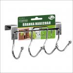 Планка навесная 4 крючка