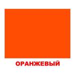 Карточки "Цвета и формы"