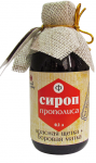 Сироп прополиса Красная щетка + Боровая матка