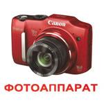 Карточки "Бытовая техника"