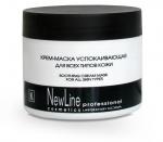 Крем-маска успокаивающая  для всех типов кожи