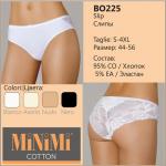 BO225 Slip трусы Minimi