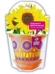 NEW Подсолнух декоративный набор для выращивания