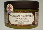 Бальзам-экстракт для волос "Ростин"