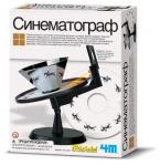 Синематограф 4М