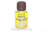 Масло КУНЖУТНОЕ/ Seasame Oil Gold Pressed Organic / нерафинированное, органик/ 20 ml
