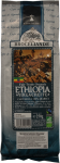Broceliande Ethiopia Organic, кофе в зернах, 250 г