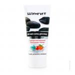 Скраб для лица Мягкий  АНТИОКСИДАНТНЫЙ, 180 мл.