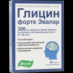 ГЛИЦИН ФОРТЕ ЭВАЛАР N20 ТАБЛ Д/РАССАС