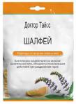 ДОКТОР ТАЙСС ЛЕДЕНЦЫ ШАЛФЕЙ С АПЕЛЬС 50,0