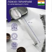 Ложка гарнирная из нержавеющей стали Доляна «Индия», 37_7 см, толщина 3 мм