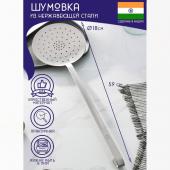 Шумовка цельнотянутая из нержавеющей стали Доляна «Индия», 59_18 см, толщина 3 мм