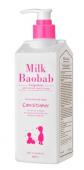 MILK BAOBAB B&K Детский бальзам для волос, 500мл