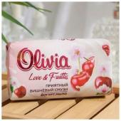 ALVIERO OLIVIA LOVE Мыло туалетное твердое с ароматом "Приятный вишнёвый смузи", 140г