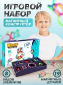 Магнитный конструктор Baby&amp;Kids